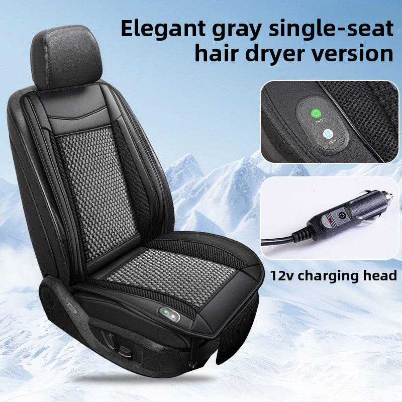 Ventilated Car Seat Cushion with Cooling Fan